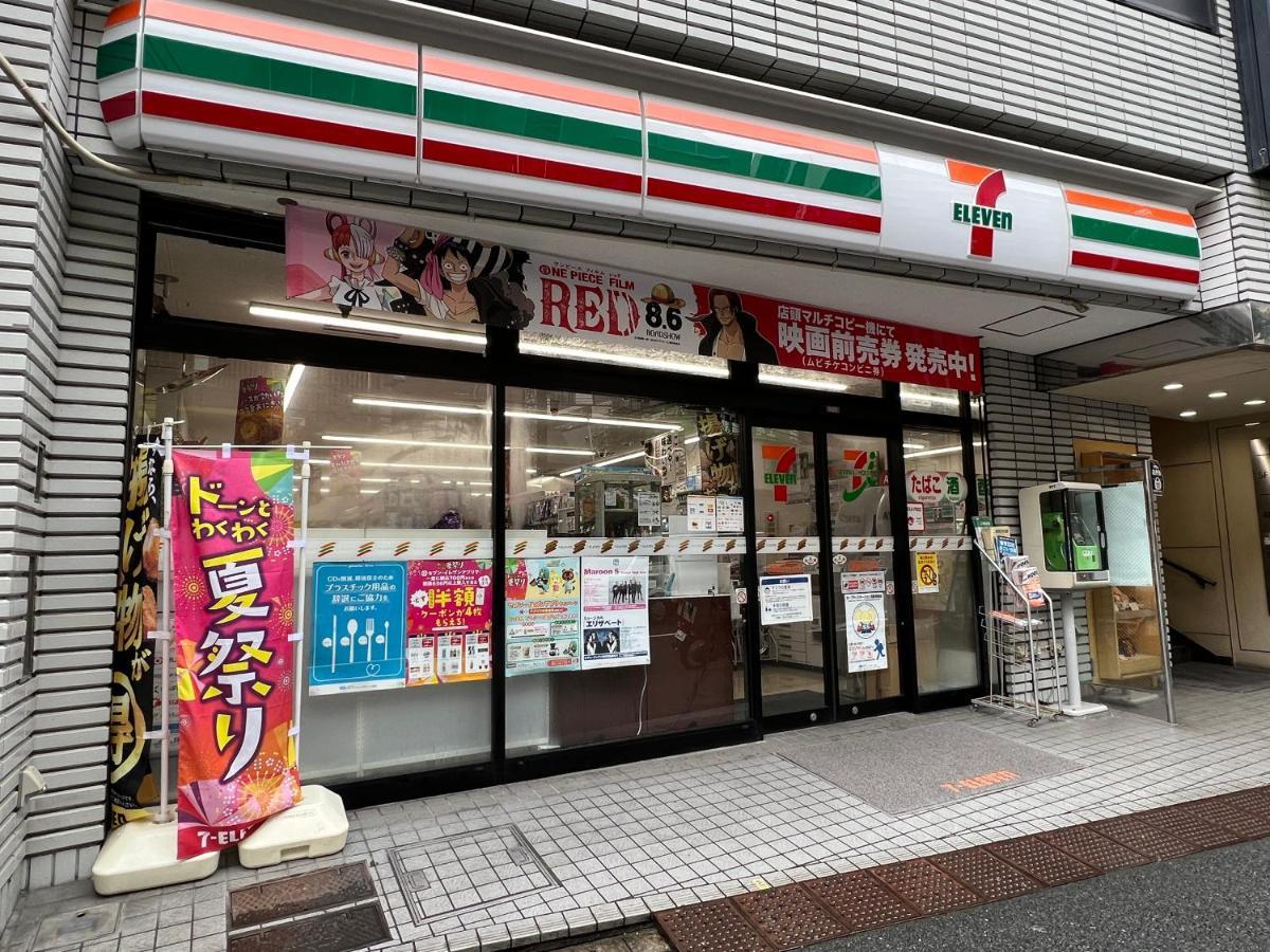 Minn Nishi Kasai Tokyo Exterior photo